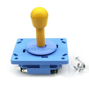 美式摇杆大八向短杆一体配宝联微动开关老式格斗街机电脑游戏手制