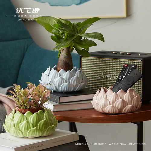 优艺诗陶瓷莲花花盆收纳储物碗