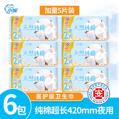 超长420mm防侧漏夜用卫生巾6包