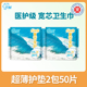 医护级小妮护垫卫生棉垫姨妈垫迷你小卫生巾超薄棉柔亲肤贴合175m
