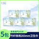 5包40片 U适卫生巾夜用 天然竹纤维283mm组合套装 柔软透气竹纤M巾