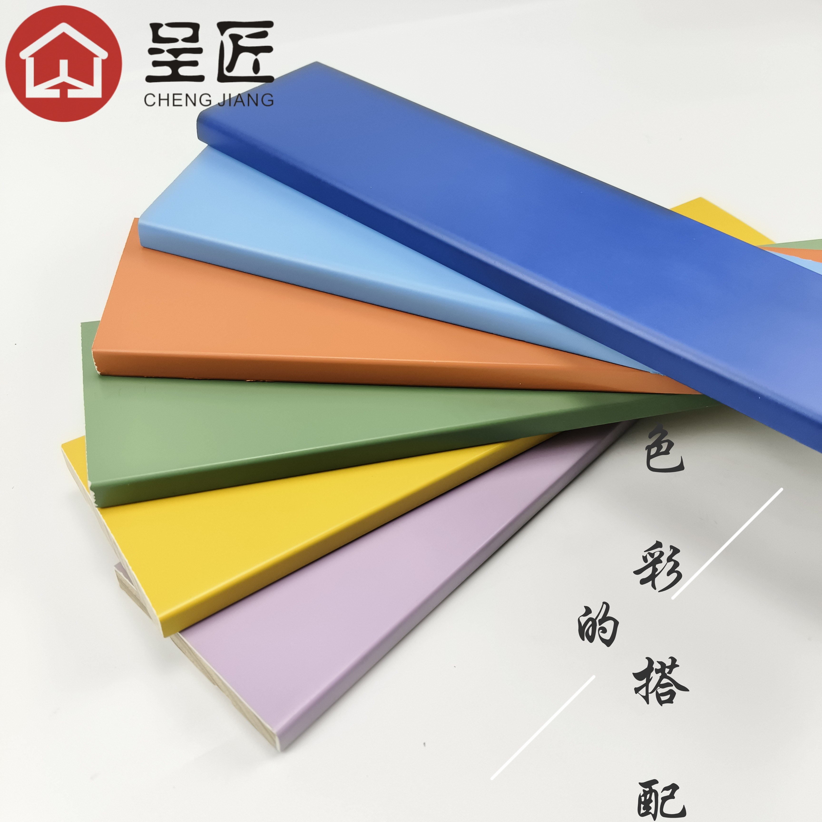 蓝色绿色黄色橙色实木踢脚线彩色图片