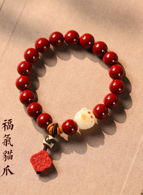 天然朱砂手串2025本命年蛇年正品朱砂手链十二生肖护身符保平安