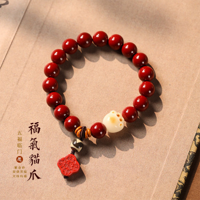 天然朱砂手串2025本命年蛇年正品朱砂手链十二生肖护身符保平安