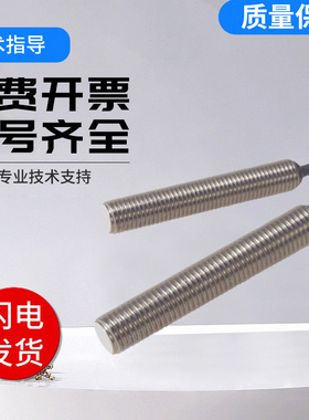 佳乐型IA08FLF01PC/BLF15PCM1/BSF15PO接近开关传感器 技术支持