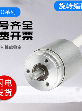 亨氏乐型光电旋转编码器RI36-O/2500ES.31IA/AR.31RA//KA/TB