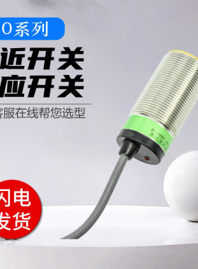 图尔克型接近开关传感器BI10-M18-M30-AN6X-RZ3X-Y1X-ADZ3X质保