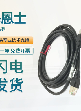 原装正品基恩士光电传感器LJ-X8000系列OP-66843/51657/26487