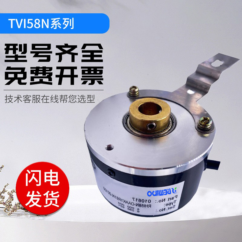倍加福型光电旋转编码器TVI58N-0CNK0R6TN-1024 1000 360质保1年