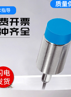 SICK FA电感式传感器IME08/12-02BPSZW2K 08NPSZW2S出线常开PNP