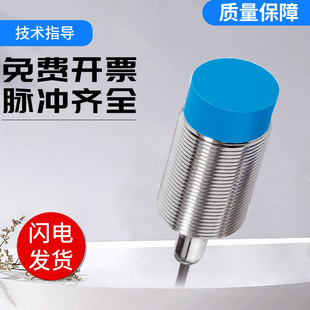 SICK FA电感式 传感器IME08 08NPSZW2S出线常开PNP 02BPSZW2K