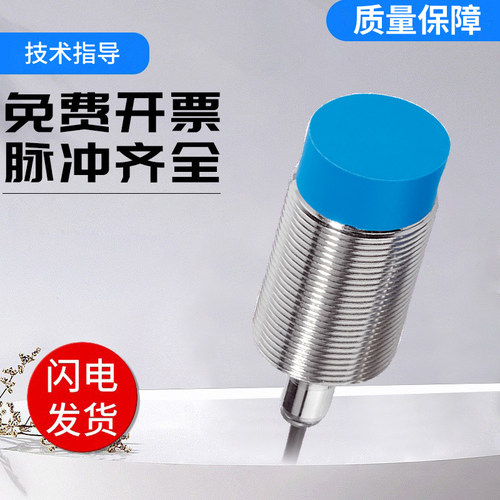 SICK FA电感式传感器IME08/12-02BPSZW2K 08NPSZW2S出线常开PNP