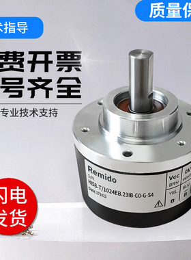 亨乐士型实心主轴旋转编码器HI58-T/1024EB.231B-CO-G-S04 3600