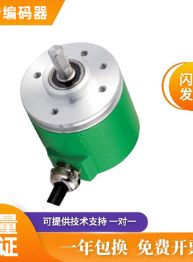 宜科型旋转编码器 EC40C6-H4PR-1000 H4SR/H6PR/C4SR/C4BR/C4IR