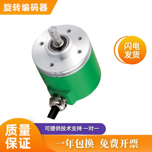 宜科型旋转编码器 EC40C6-H4PR-1000 H4SR/H6PR/C4SR/C4BR/C4IR