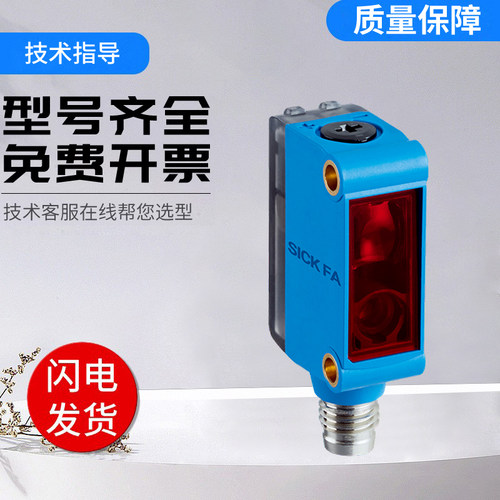 光电开关GL6G系列-质保