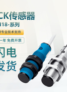 原装 SICK施克 西克 VTM18-3F4740 漫反射光电传感器 假一罚十