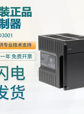 原装正品欧姆龙PLC电源单元NJ-PA3001/PD3001假一罚十 质保一年