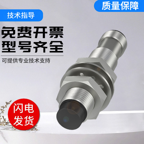 巴鲁夫型传感器BES 113-356-SA31-S4电感式接近开关 质保一年
