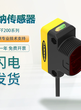 原装邦纳光电开关QS30LD/QS30FF200/QS30FF400Q 传感器