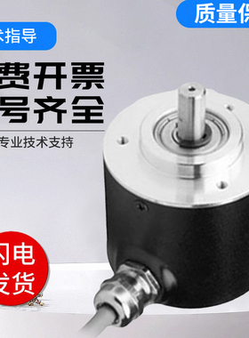 海德型编码器 ISC5810-001C-2000BZ1-5L/BZ3-5-24F 2500质保一年