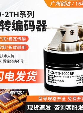 光洋型旋转编码器TRD-2TH1000BF 2TH2000BF 2TH600BF空心轴盲孔