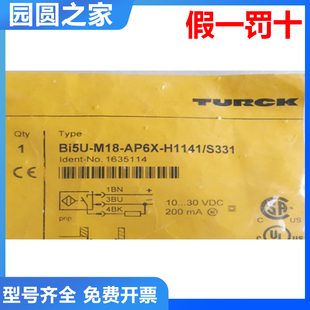 H1141 TURCK图尔克BI5U AP6X S331接近开关传感器 M18 假一罚十