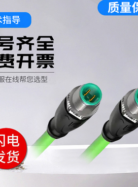 V1SD系列线缆V1SD-G-GN2M-PUR-E1S-V1D-G 5M连接电缆