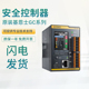 基恩士主安全控制器标准型PNP晶体管输出GC 1000 S16 原装 S84 A16