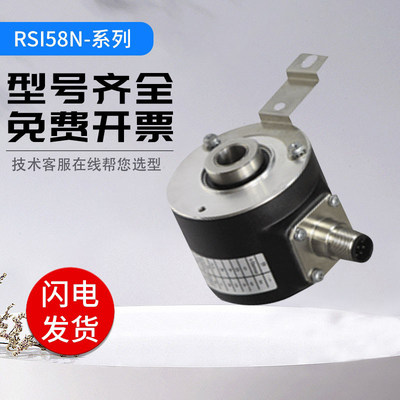 倍加福型光电编码器RSI58N-02AAAR61N-01000 1024 900 500质保一