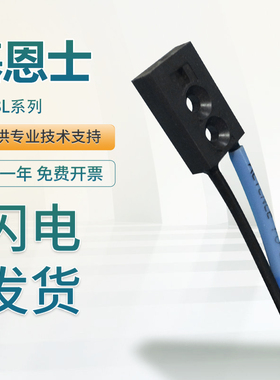 原装KEYENCE基恩士 FU-37 38L 38R 38V 40S 80TZ光纤传感器反射型
