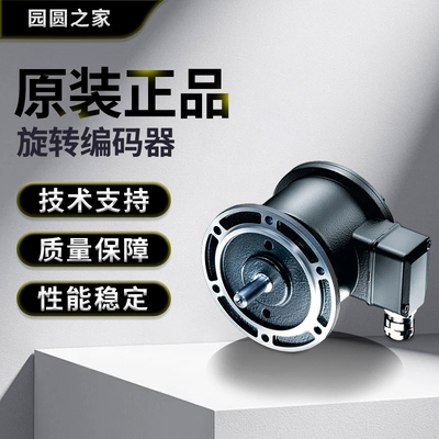原装Baumer堡盟 POG9DN500I 实心轴编码器 质保