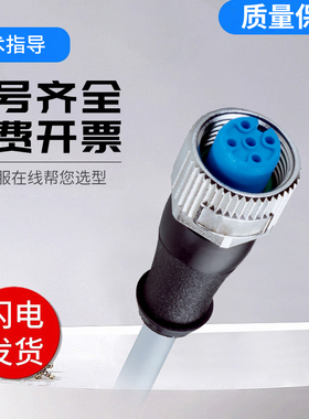 SICK FA传感器连接线YF2A15/A24/A25/64-020UB5M2A15/050VB5XLEAX