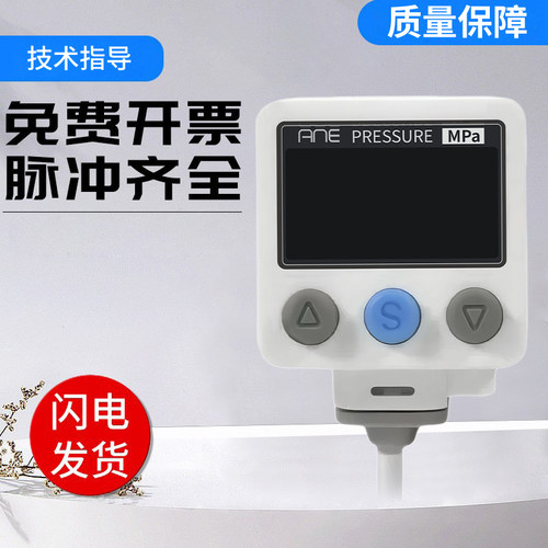 ANE数显SMC型压力开关ZSE40A-W1-R-B-X501/ISE40A-W1-T5C1-26C