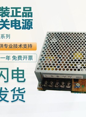 原装欧姆龙S8FS-G01524C G03024C G03012CD G05024CD开关电源