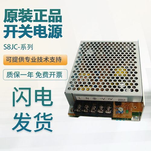 原装欧姆龙S8FS-G01524C G03024C G03012CD G05024CD开关电源