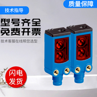 3P2161光电传感器 技术支持 FA施克型西克型WBT4 WBT系列SICK