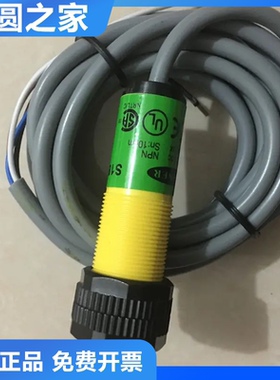 国产邦纳对射开关传感器S186E+S18SN6R/S18SP6R质保一年