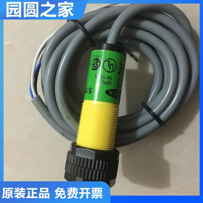 国产邦纳对射开关传感器S186E+S18SN6R/S18SP6R质保一年