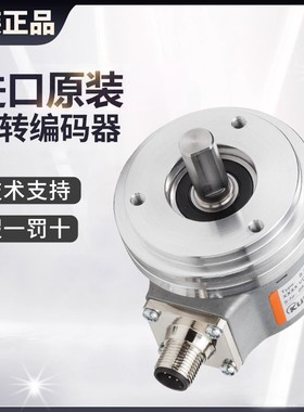 原装库伯勒 8.KIS40/50.831B.5000.0050增量型旋转编码器质量保障