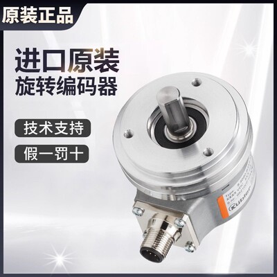原装库伯勒 8.KIS40/50.831B.5000.0050增量型旋转编码器质量保障