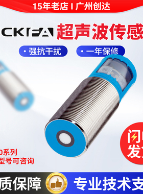 SICK FA超声波传感器UM30-213118/213113/214113测距 质保一年