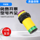 TURCK图尔克型光电开关传感器BS18 CN6X BS30 FAF E6X CP6X