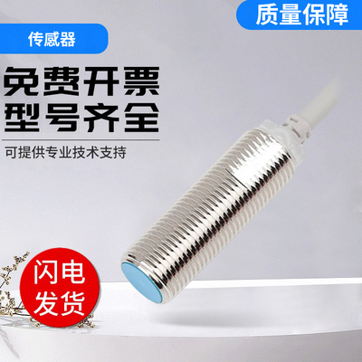 azbil型FL7M-7J6HWE-R技术支持 品质保障 接近开关传感器