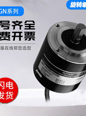 光洋型实心轴光电旋转编码器TRD-GN600-RZ/RZV/RZVH/RZVHW/RZW