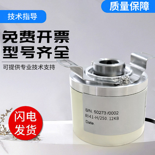 亨氏乐型空心编码器RI41-H/1000EF.12KB-3-5-S11/1024