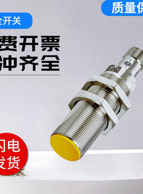 SICK FA型感应式安全开关IME2S18-08B4DC0品质保障 技术支持
