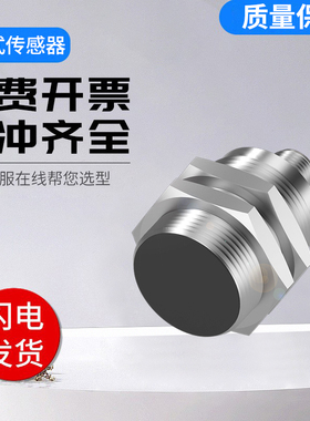 巴鲁夫型电感式接近开关传感器BES M30ME1-GNX15B-S04G-EEX