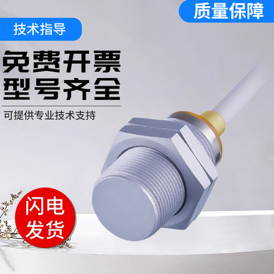 易福门型全金属电感式接近开关传感器IGR202/IGR204 型号齐全