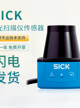 原装SICK西克TIM150/320/310-0131000S02激光扫描仪传感器